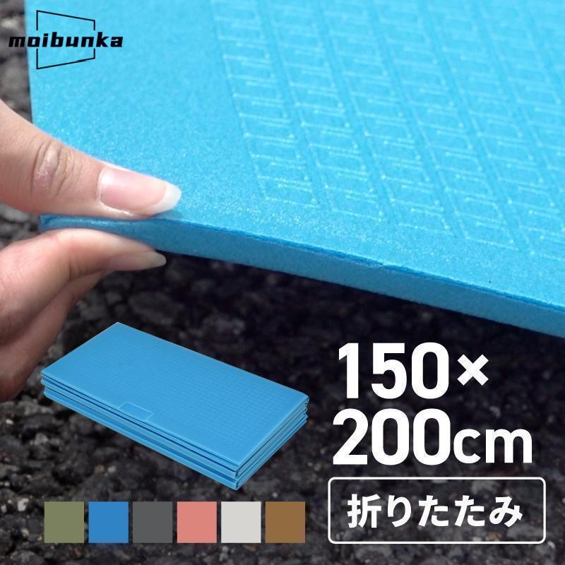 乐天商城 - プールマット 厚手 大型 折りたたみ 屋外用 プール マット クッション 大きい 200cm 150cm 厚さ1cm ビニールプール 滑り止め お手入れ簡単 アウトドア 水遊び レ