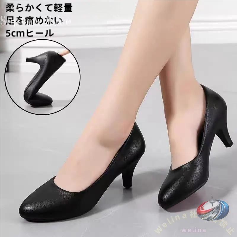 走れる パンプス 幅広 ゾンチー 痛くない フラットシューズ ビジネスパンプス オフィス ヒール ローヒール 靴 通勤 冠婚葬祭 卒業式 入学式 入園式