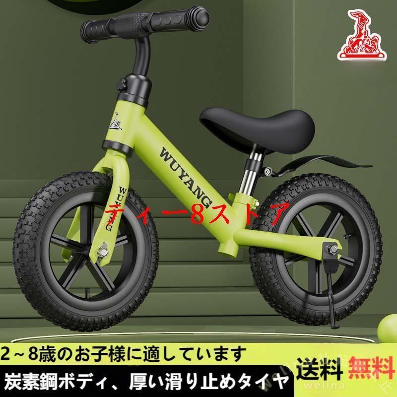 乐天商城 - キックバイク バランスバイク 12インチ ゾンチー ペダルなし自転車 軽量で組み立て簡単 2歳から6歳の練習やプレゼントにぴったりな子供用自転車