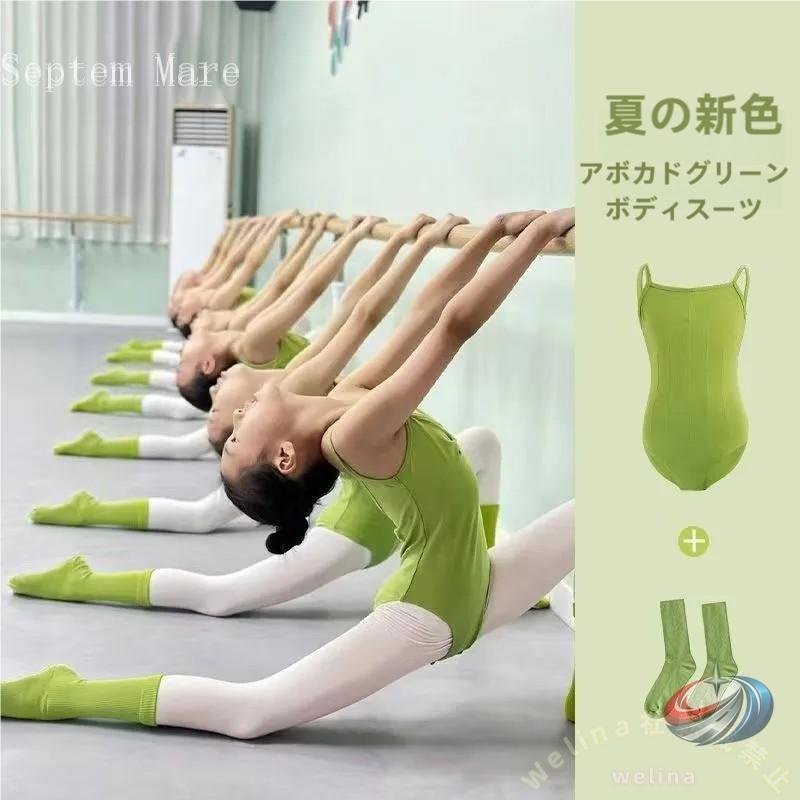 乐天商城 - バレエレオタード 2点セット ゾンチー 子供用 キッズ バレエ衣装 ノースリーブ ワサビグリーン ピンク ブルー パープル スナップボタン 女の子 レッスン着
