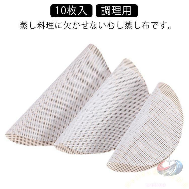 乐天商城 - 蒸し器用 シリコンシート ゾンチー 中華せいろ 蒸し布として使える 耐熱 耐久性に優れ 水洗いできる繰り返し使える便利なクッキングシート