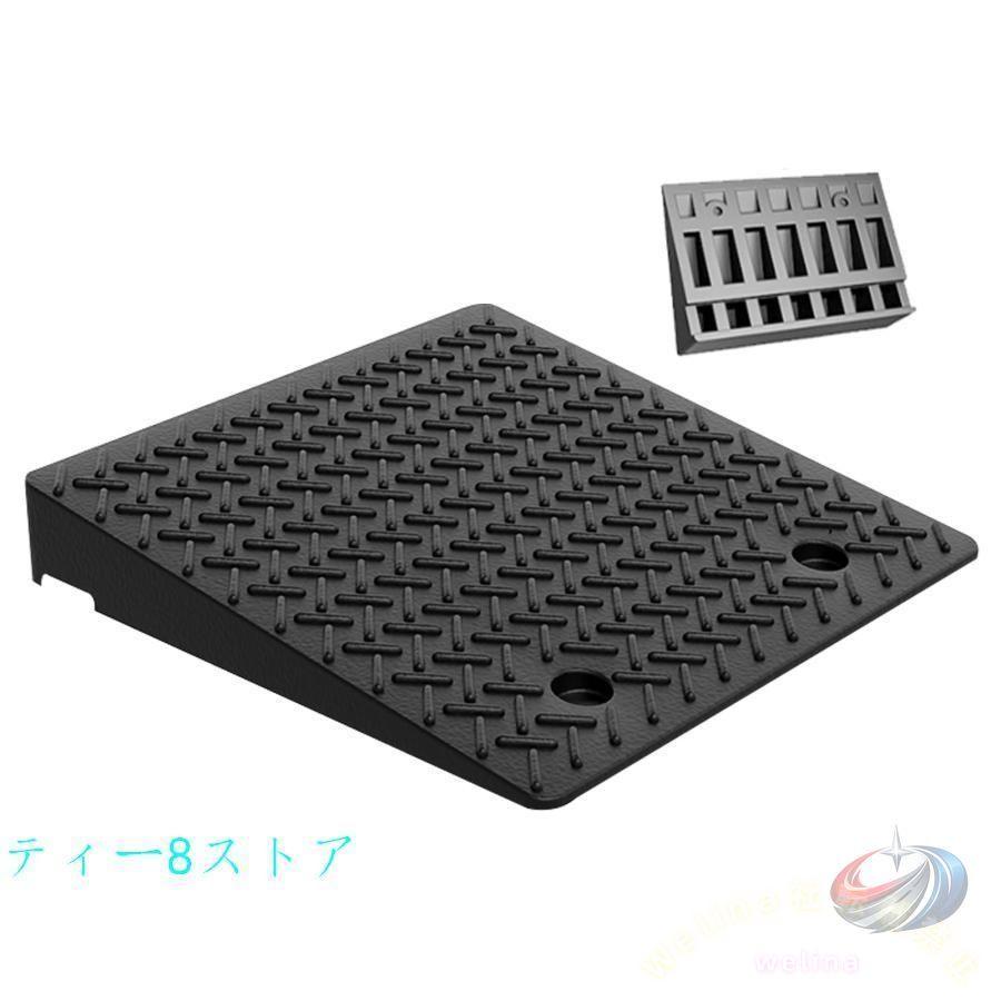 乐天商城 - 段差プレート 幅50cm ゴム製 ゾンチー 10cm 12cm 15cm 20cm対応 滑り止め付きで車庫 バイク 車椅子の乗り上げを助ける便利な段差解消スロープ