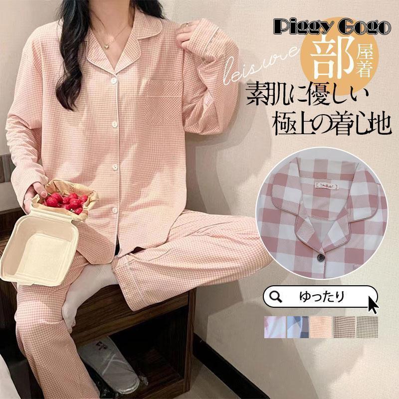 乐天商城 - パジャマ レディース 長袖 ルームウェア 秋 冬 前開き ナイトウェア ロングパンツ 春 夏 寝間着 ナイトウエア 着心地 部屋着 入院 産後