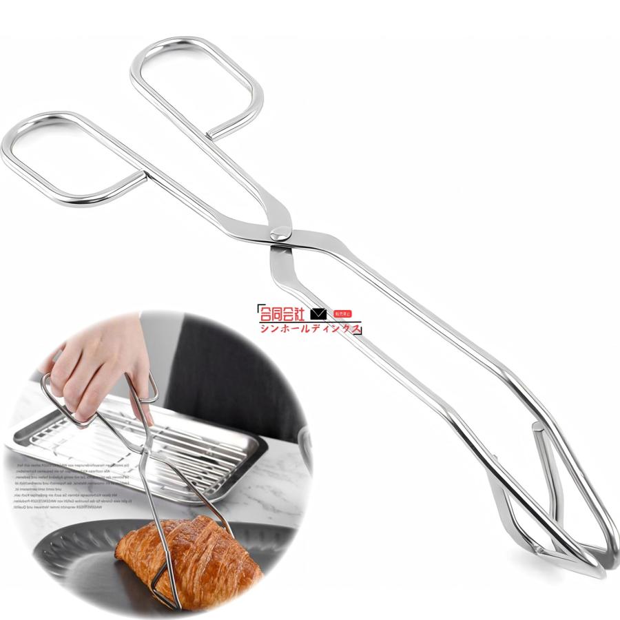 乐天商城 - キッチントング 三角トング 全長24cm 滑り止め加工 揚げ物 キッチン用品 調理器具 食器洗い機対応