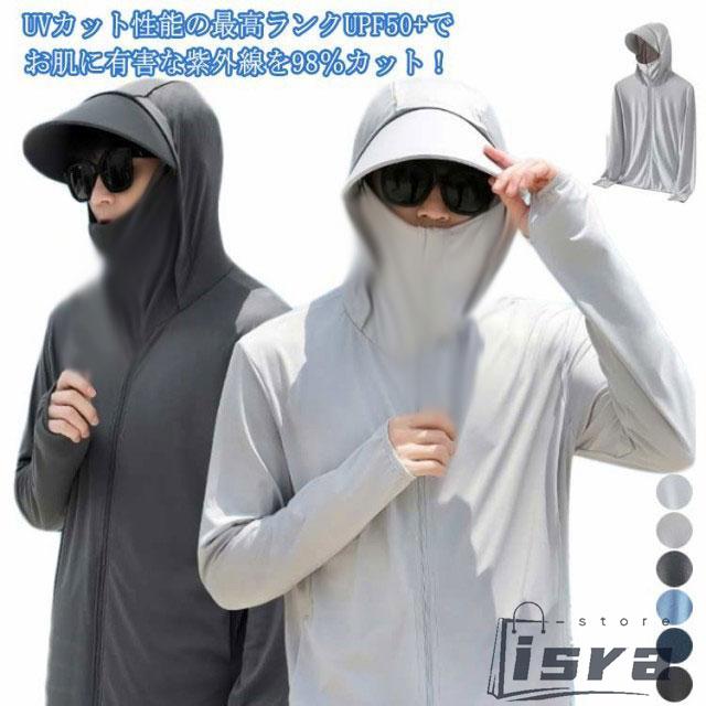 乐天商城 - 接触冷感 UVパーカー アウター つば 長袖 パーカー 指穴 接触冷感 UVカット 大きいサイズ ライトアウター メンズ トップス 薄手 通気性 速乾