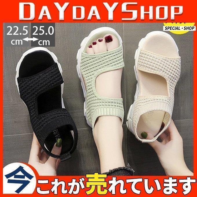 乐天商城 - サンダル スポーツサンダル レディース ローヒール 厚底 ニット 軽量 歩きやすい パーティーきいサイズ 痛くない 通勤通学 走れる