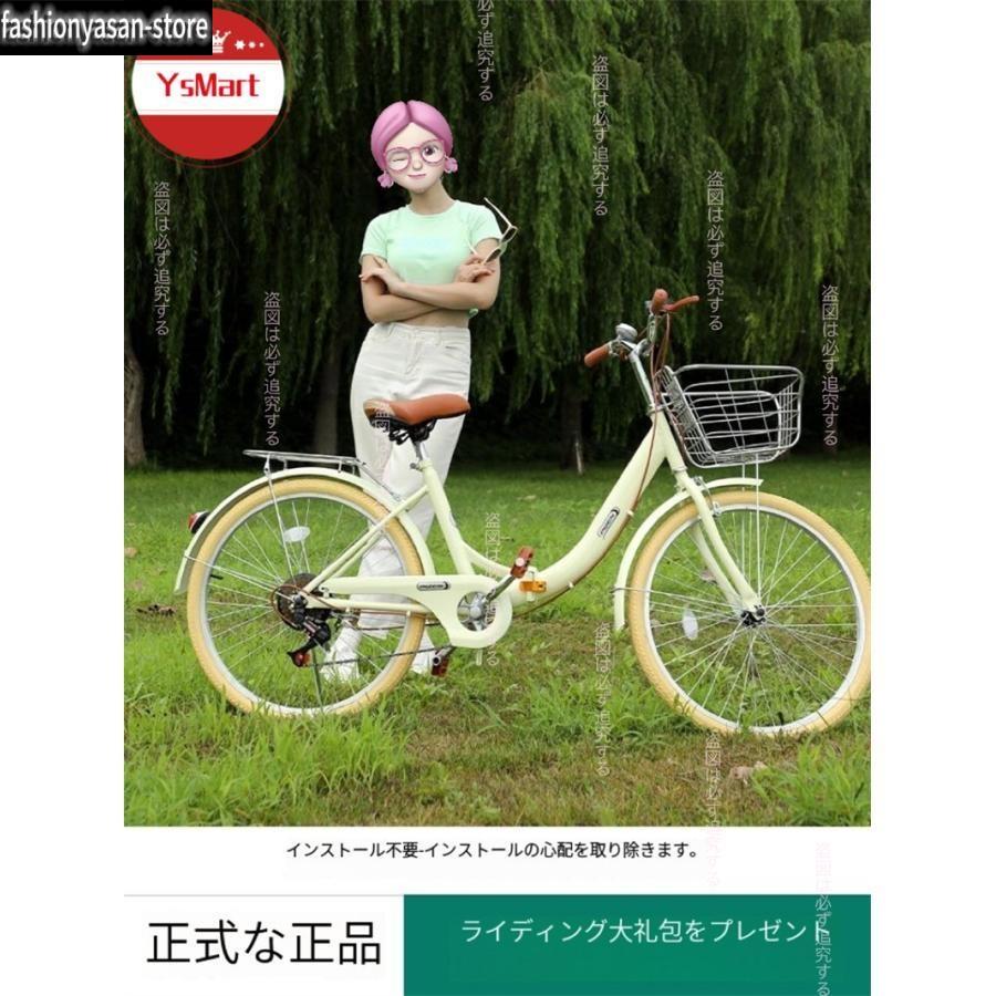 自転車 楽天市場】自転車 ルームマーチの通販
