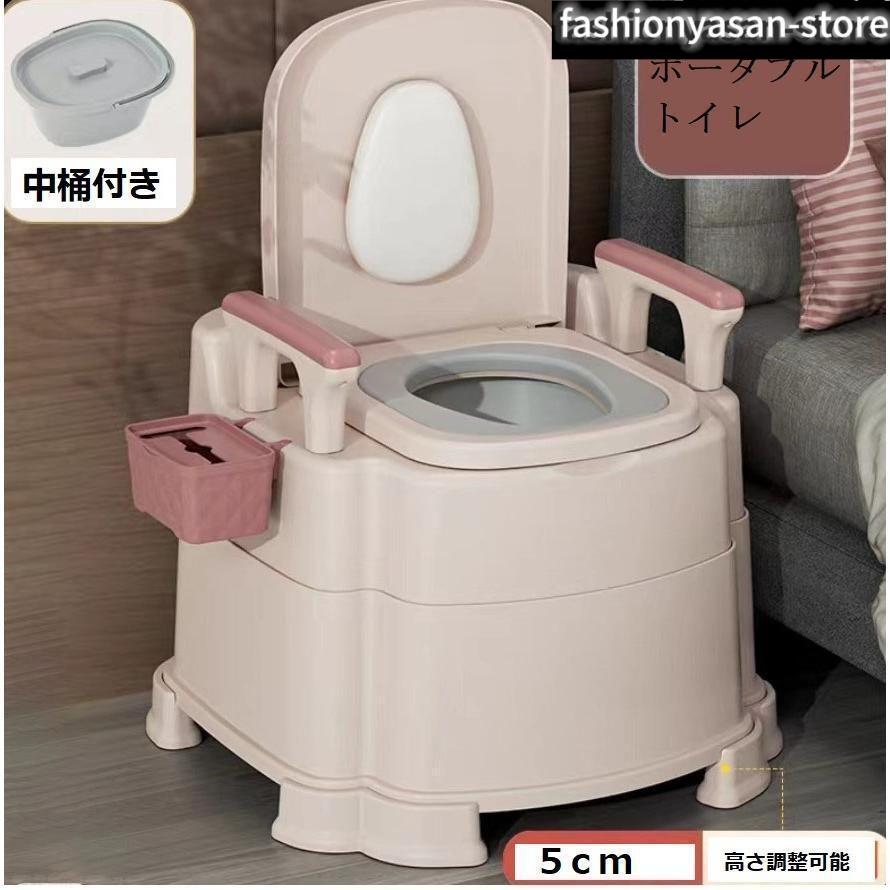 乐天商城 - ポータブルトイレ トイレ シニア用品 老人用品 介護用品 簡易トイレ 非常時 非常用トイレ 仮設トイレ 仮設手洗い 介護用トイレ