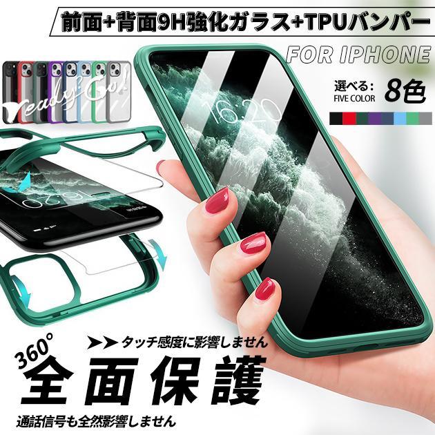 乐天商城 - スマホケース クリア iPhone16e pro SE3 14 ケース 全面保護 アイフォン15 アイホン12 mini 13 携帯ケース スマホ 携帯 11 iPhoneケース 耐衝撃 両面
