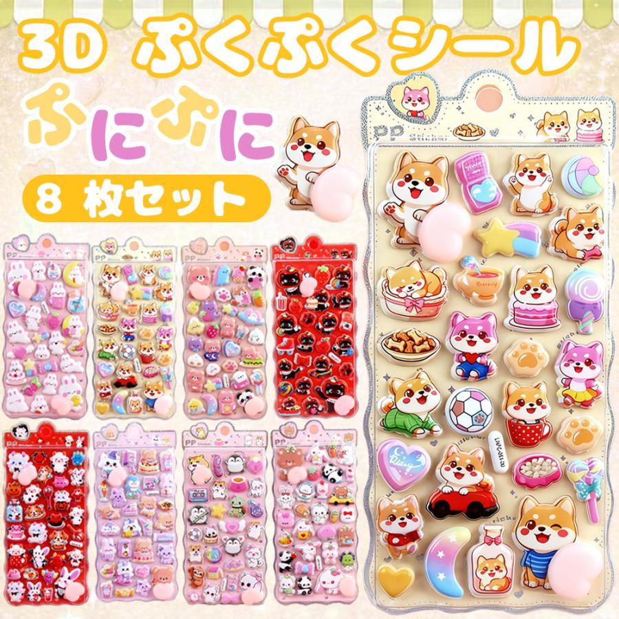 乐天商城 - お尻3Dシール シール ボンボンシール ぷくぷくシール ドロップシール 可愛い3D立体 おしりシール 手帳 ぷっくりシール ぷにぷに キラキラ ごほうびシール ご褒美