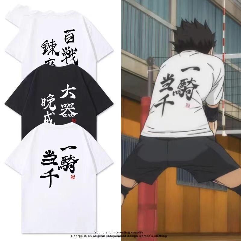 楽天市場】ハイキュー tシャツ 影山の通販