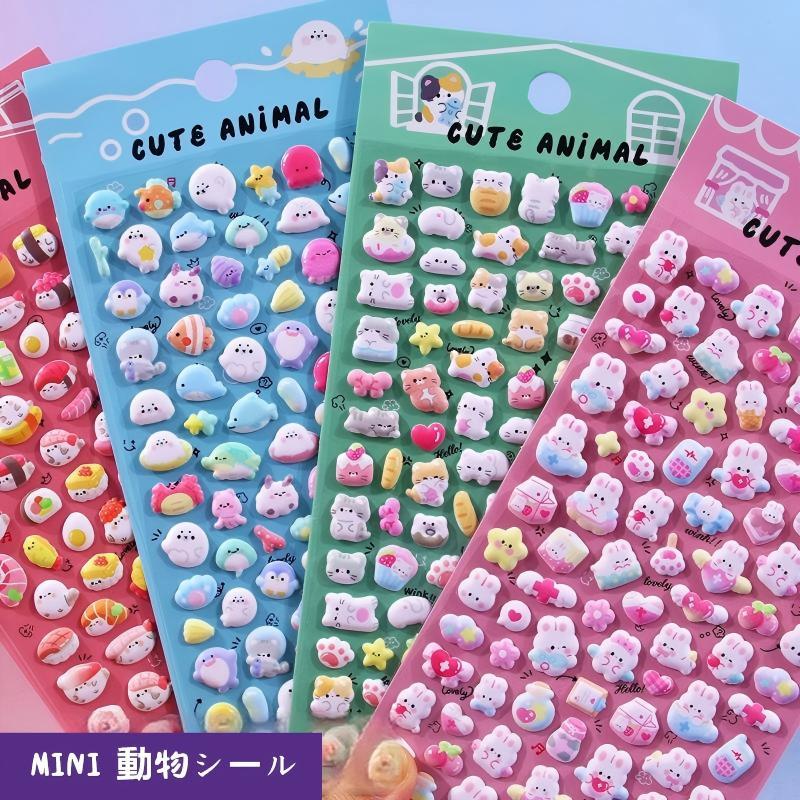 乐天商城 - 可愛いミニ動物立体ぷくぷくシール 4 枚セット ウサギ 猫 海の生き物 おすし デコレーションステッカー