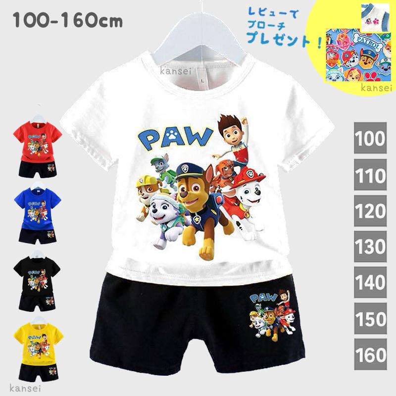 乐天商城 - 送料無料 子供服 セットアップ 男の子 女の子 半袖 2点セット 上下セット Tシャツ パンツ ショートパンツ スポーツ 運動 パウパトロール (Paw Patrol)
