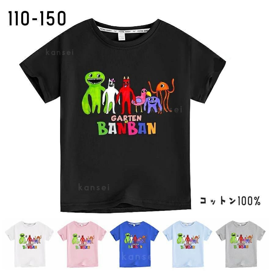 一部即納 当日発送可 シャツ ガーデンオブバンバン ガートゥンオブバンバン ガーテンオブバンバン garten of banban 夏 春 半袖 トップス グッズ Tシャツ