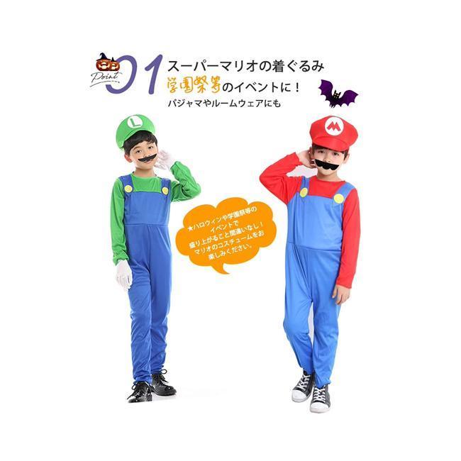 乐天商城 - ハロウィン コスプレ 衣装 仮装 パーティーグッズ 連体衣 ハロウィン 変装 長袖 カバーオール 帽子 コスチューム コスプレ
