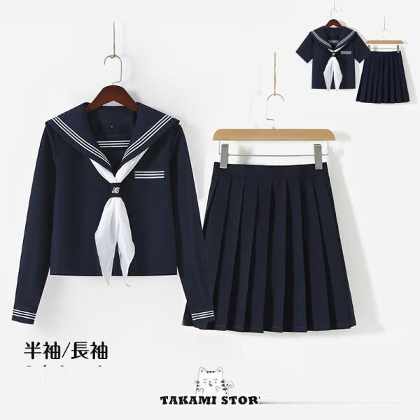 Full Wigs （Male） - 女子高生 制服 セーラー服 女子高校生 学生服 半袖/長袖 セットアップ 上下セット 制服 文化祭 学園祭 可愛い 蝶ネクタイ付き ハロウィン イベント