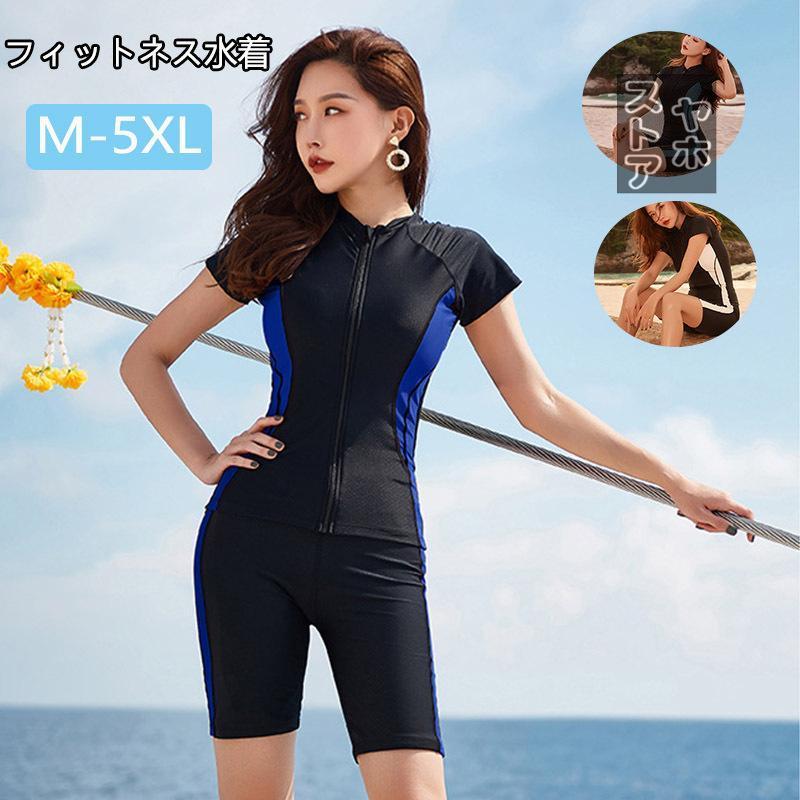 乐天商城 - フィットネス水着 レディース セット 半袖 2点セット 水着 女性用 セパレート水着 大きいサイズ 体型カバー