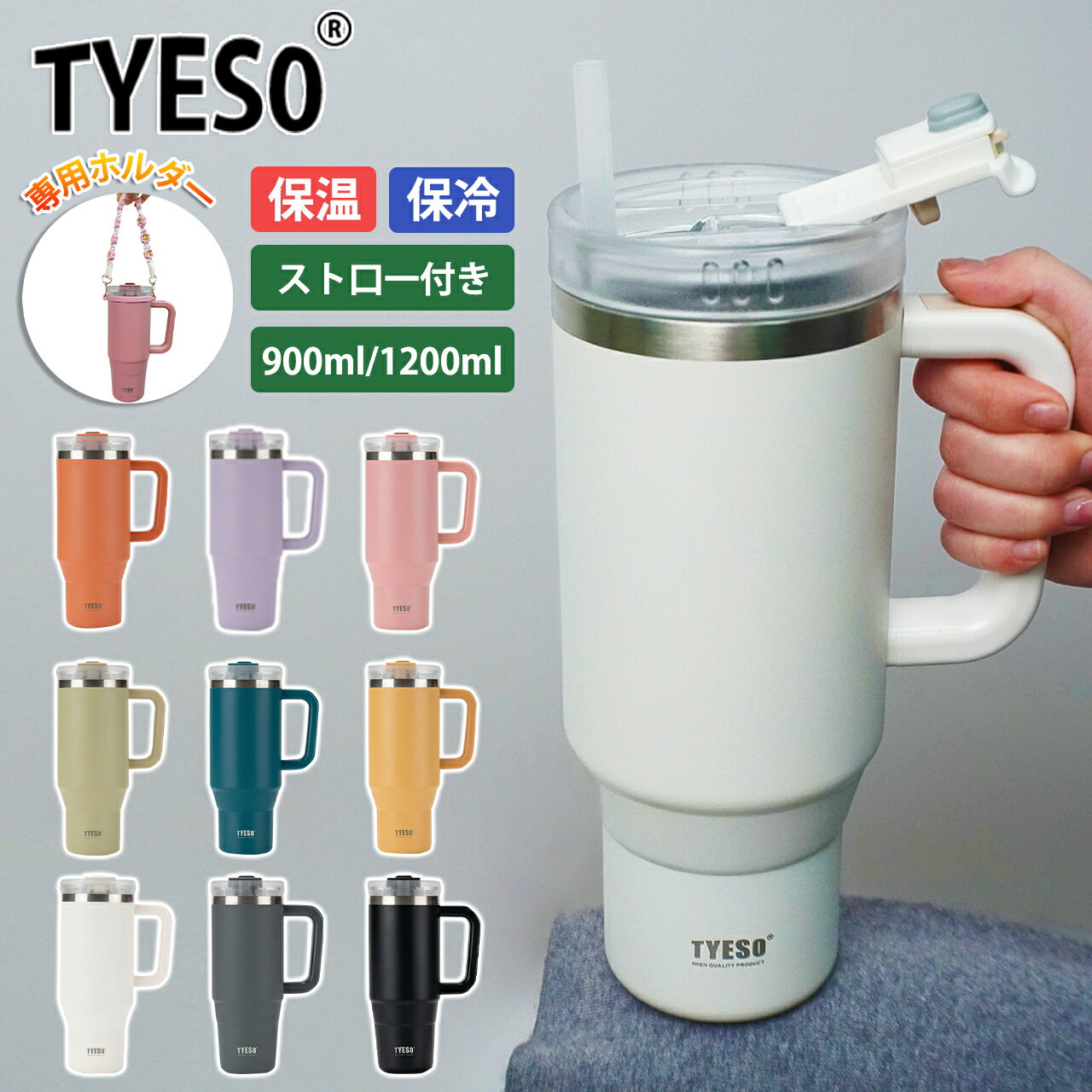 乐天商城 - TYESO タンブラー こぼれない 保温 保冷 蓋付き ワンタッチ 大容量 持ち運び おしゃれ マグ ジャグ コーヒー オフィス ステンレス製 水筒