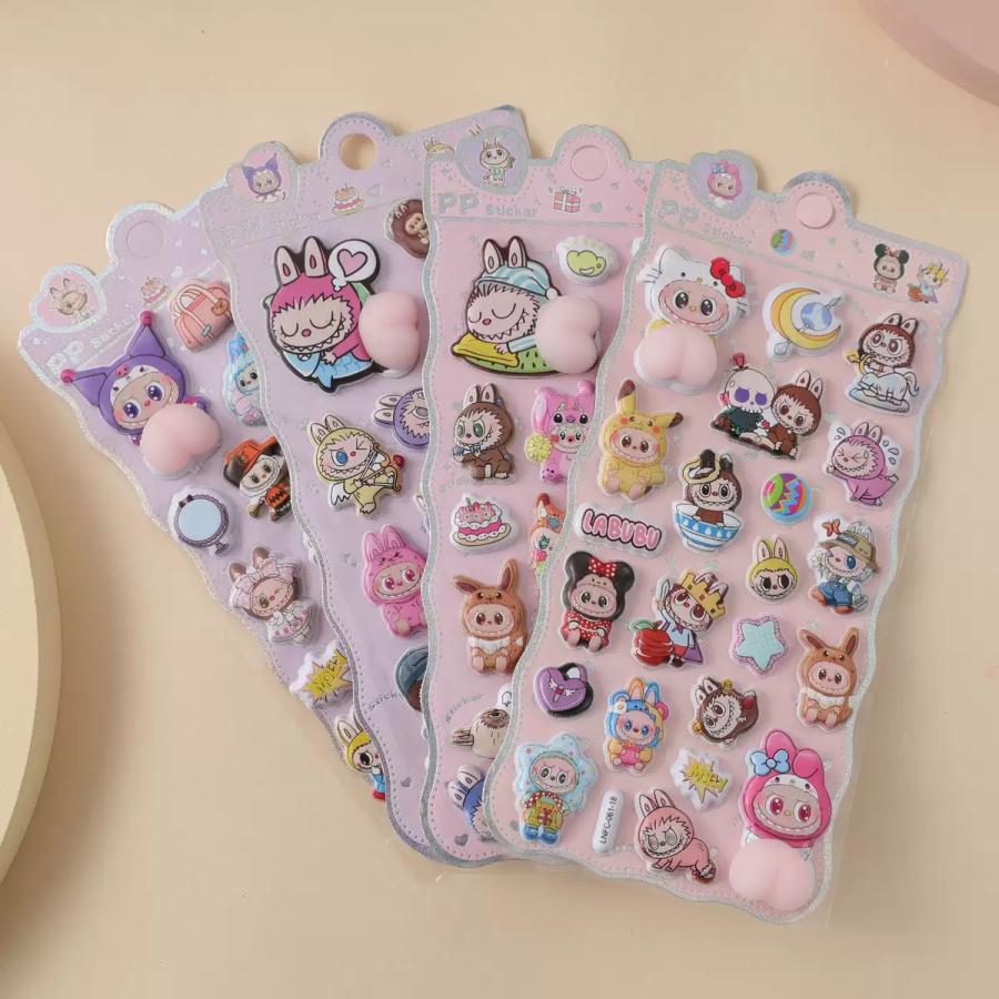 【4枚セット】ラブブ お尻シール シール おしりシール ぷっくり シール 3Dシール ぷにぷに おはじきシール 立体シール ご褒美シール 大人気 3