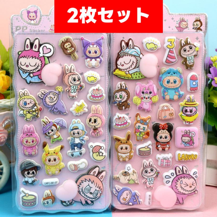 乐天商城 - 【2枚セット】ラブブ 3Dジュエルシール アクリルラインストーン ステッカー シール 可愛い 立体 DIY用 手帳 日記帳用 ぷくぷくお尻 おしり おしりシール labubu
