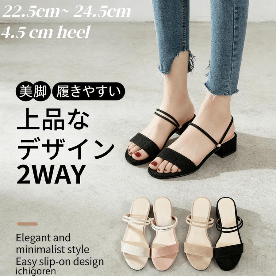 乐天商城 - ストラップサンダル ミュールサンダル 2WAY ローヒール ブロックヒール 太めヒール スエード 美脚 履きやすい 2025夏 新作 レディース