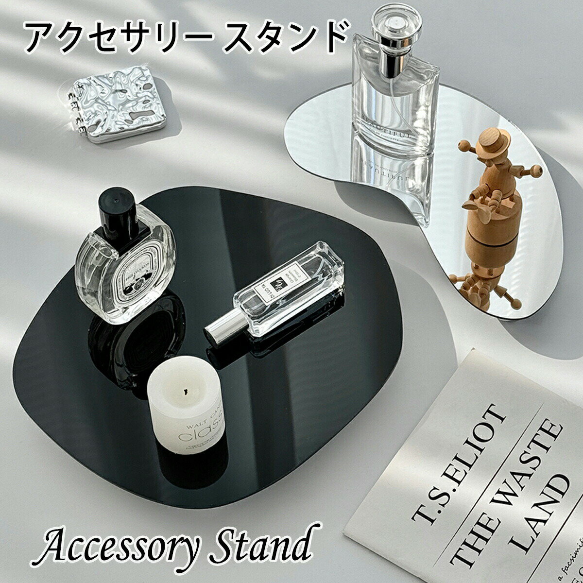 アクセサリースタンド ジュエリースタンド ピアス ネックレス リング 小物収納 卓上 アクセサリー収納スタンド おしゃれ 収納 インテリア 北欧風 シンプル モ...