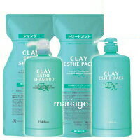 樂天商城 - 【送料無料!!】】モルトベーネ クレイエステ シャンプーEX 1000ml リフィル 詰め替え+モルトベーネ クレイエステパックEX 1000g リフィル 詰め替え+詰替専用空ポンプ