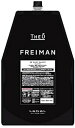 ルベル ジオ フレイマン シルエッター(ヘアトリートメント)1600ml