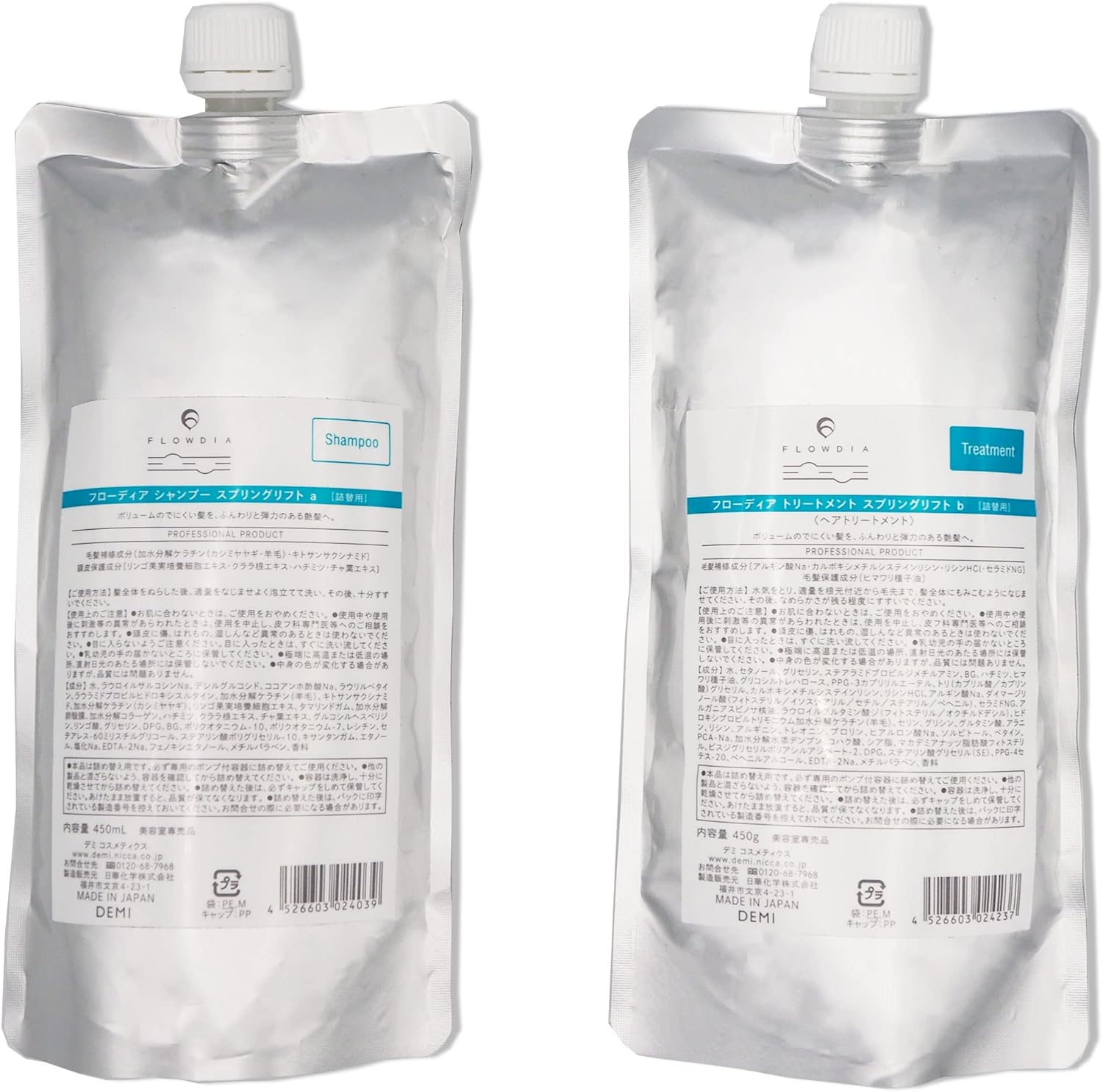 【送料無料!!】デミ フローディア シャンプー スプリングリフト 450ml トリートメント スプリングリフト 450g 詰替用セット [DEMI FLOWDIA