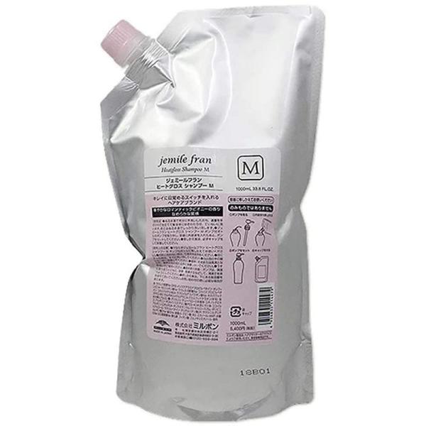 乐天商城 - 【送料無料】ミルボン ジェミールフラン ヒートグロス シャンプーM 1000ml