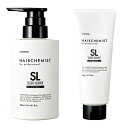 タマリス ヘアケミスト スリークキーパー シャンプー 300ml +トリートメント200g セット