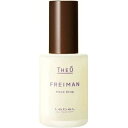 ルベル ジオ フレイマン ムーブドロップ 55ml