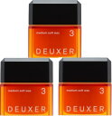 ナンバースリー 003 デューサー ミディアムソフトワックス 3 80g x3【3個セット】