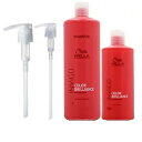 ウエラ インヴィゴ カラーブリリアンス カラーヘア シャンプー 1000ml+バイブラントカラー トリートメント 500m+専用ポンプ2本