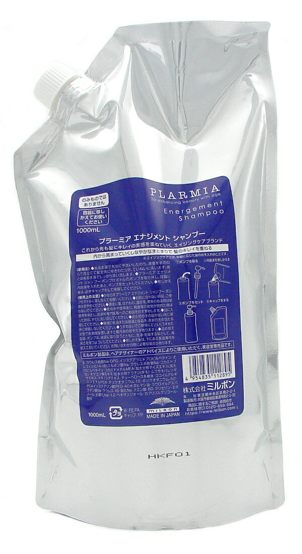 樂天商城 - ミルボン　プラーミア　エナジメント　シャンプー 1000ml