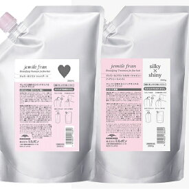乐天商城 - ミルボン　ジェミールフラン ハート H + シルキーシャイニー　2500ml+2500g 詰め替え用セット