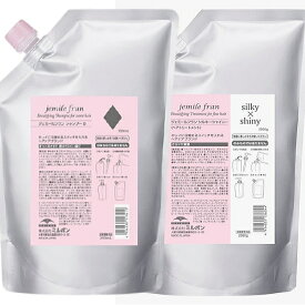 ミルボン　ジェミールフラン シャンプー ダイヤ D + トリートメント ジューシーグロッシー 　2500ml+2500g 詰め替え用セット