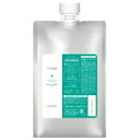 ルベル ヴィージェ ヘアトリートメント S 1000ml