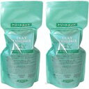 モルトベーネ クレイエステ パックEX 500g x2 レフィル 2個セット