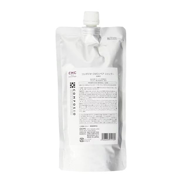 デミ ■　コンポジオコンポジオ　 お肌に合わない場合はご使用をおやめください。