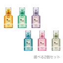 【選べる2個セット】ムコタ プロミルオイルN 30ml コットンサボン サクラ クラシックブーケ キンモクセイ グリーンローズ ホワイトラベンダー