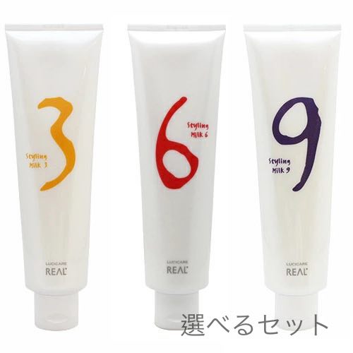 乐天商城 - 【2本セット】リアル化学 ルシケア スタイリングミルク 140g　選べる