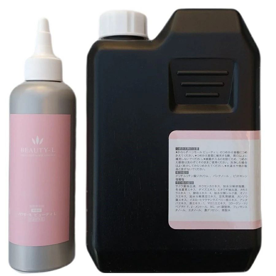 乐天商城 - 【送料無料!!】ハツモール ビューティL 1000ml 詰替用 専用空ボトル【医薬部外品】