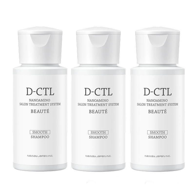 ニューウェイジャパン ナノアミノ　D-CTL　ボーテ　スムースシャンプー　50ml ×3