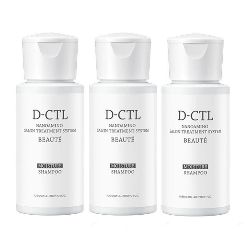ニューウェイジャパン ナノアミノ　D-CTL　ボーテ　モイスチャーシャンプー　50ml ×3