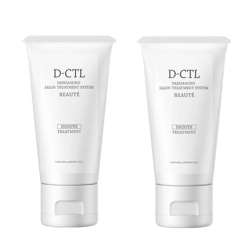 乐天商城 - ニューウェイジャパン ナノアミノ　D-CTL　ボーテ　スムーストリートメント　50g ×2