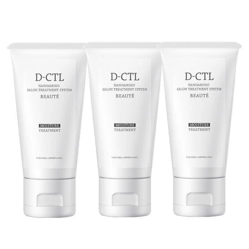 樂天商城 - ニューウェイジャパン ナノアミノ　D-CTL　ボーテ　モイスチャートリートメント　50g ×3