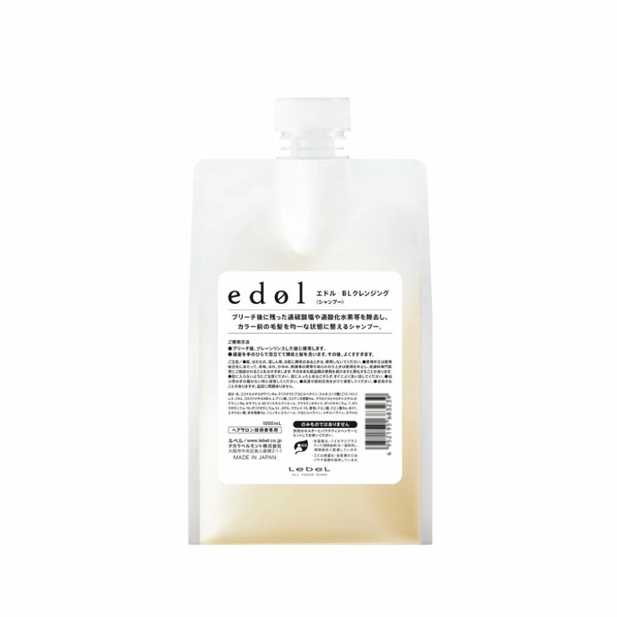 ルベル エドル BLクレンジング　1000ml