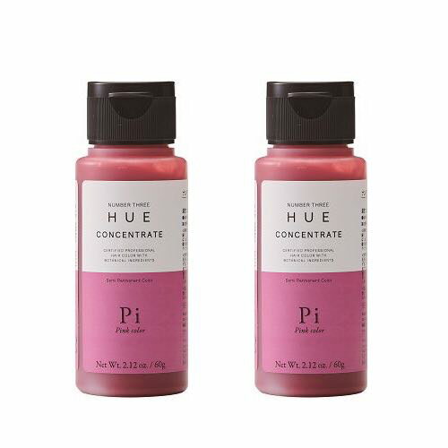 ナンバースリー ヒュウ コンセントレート Pi ピンク 60g　×2
