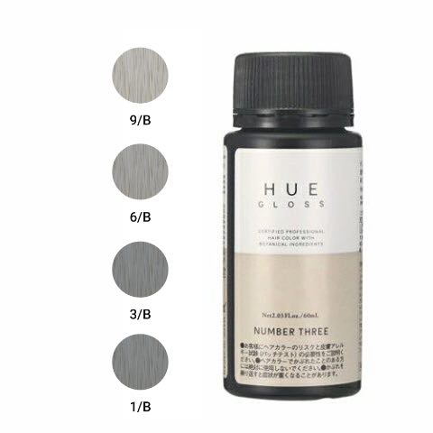 ナンバースリー ヒュウ グロス Blue ブルー 60ml　トーン選べる